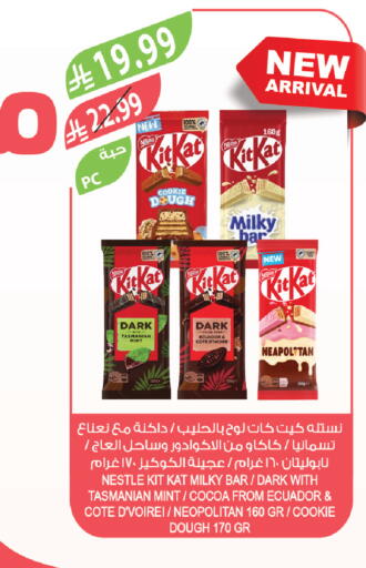 Mint available at Farm  in KSA, Saudi Arabia, Saudi - Tabuk