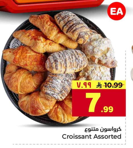 available at Hyper Al Wafa in KSA, Saudi Arabia, Saudi - Riyadh