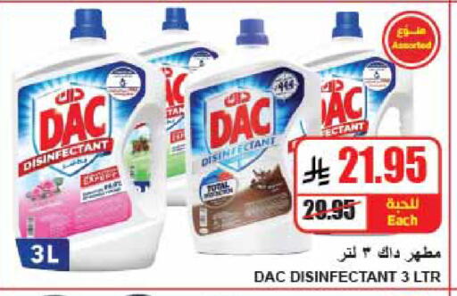 available at A Market in KSA, Saudi Arabia, Saudi - Riyadh