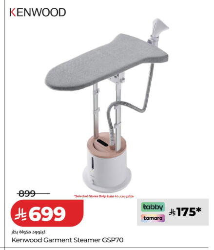 available at LULU Hypermarket in KSA, Saudi Arabia, Saudi - Al Khobar