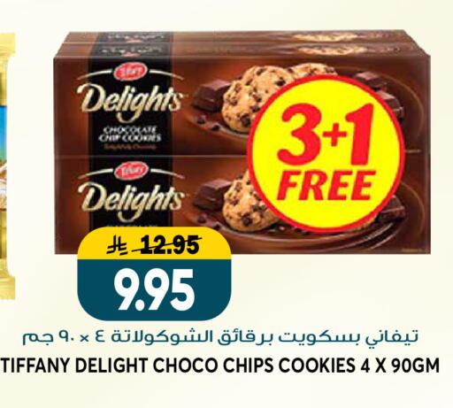 available at Grand Hyper in KSA, Saudi Arabia, Saudi - Riyadh