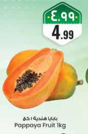 Pappaya available at City Flower in KSA, Saudi Arabia, Saudi - Hail