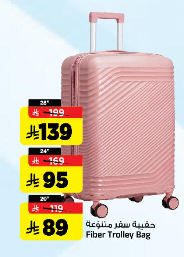 available at Al Madina Hypermarket in KSA, Saudi Arabia, Saudi - Riyadh
