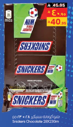 available at City Flower in KSA, Saudi Arabia, Saudi - Al Khobar