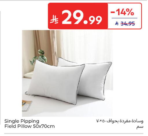 available at Carrefour in KSA, Saudi Arabia, Saudi - Jeddah