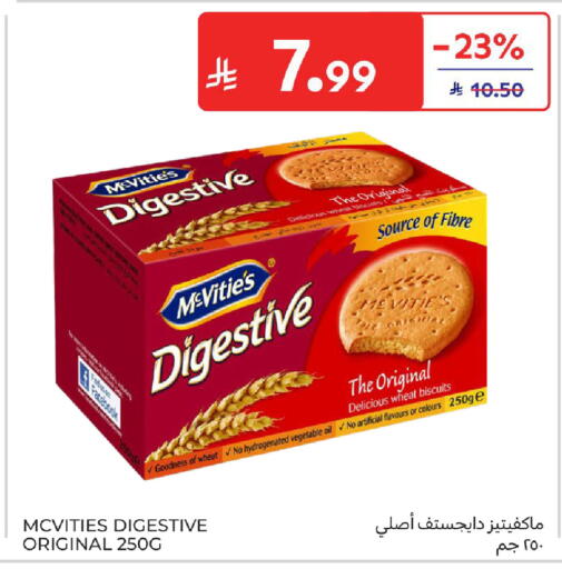 available at Carrefour in KSA, Saudi Arabia, Saudi - Jeddah