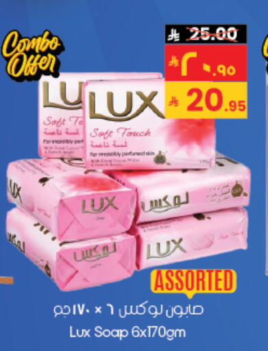 Sage available at ستي فلاور in مملكة العربية السعودية, السعودية, سعودية - الخرج