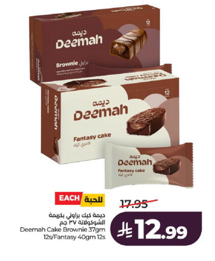 available at LULU Hypermarket in KSA, Saudi Arabia, Saudi - Al-Kharj