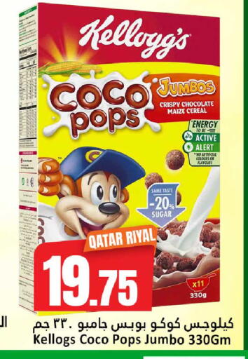 available at Dana Hypermarket in Qatar - Umm Salal