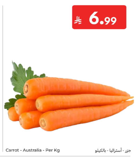 Carrot from Australia available at كارفور in مملكة العربية السعودية, السعودية, سعودية - جدة