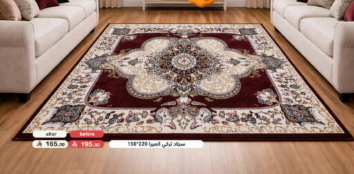 available at أسواق رامز in مملكة العربية السعودية, السعودية, سعودية - تبوك