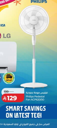 available at LULU Hypermarket in KSA, Saudi Arabia, Saudi - Al-Kharj