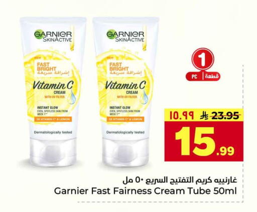 Lemon available at Hyper Al Wafa in KSA, Saudi Arabia, Saudi - Riyadh