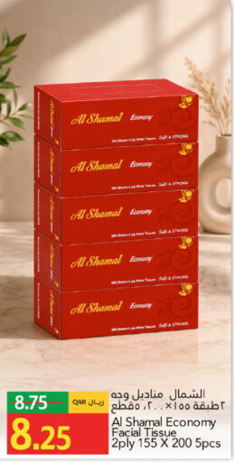 available at جلف فود سنتر in قطر - الشمال