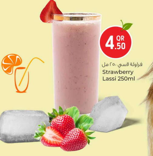 Strawberry available at سفاري هايبر ماركت in قطر - الشمال