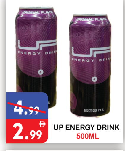 available at United Hypermarket in UAE - Dubai