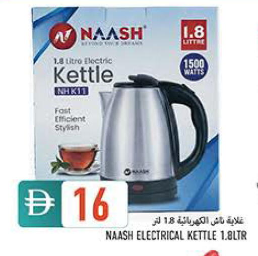 available at  روابي ماركت عجمان in الإمارات العربية المتحدة , الامارات - الشارقة / عجمان