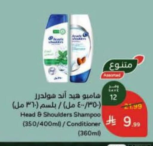 available at Hyper Panda in KSA, Saudi Arabia, Saudi - Jeddah