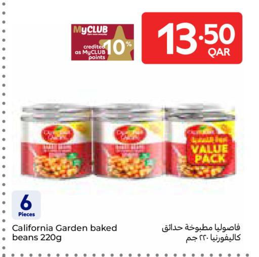 available at كارفور in قطر - أم صلال