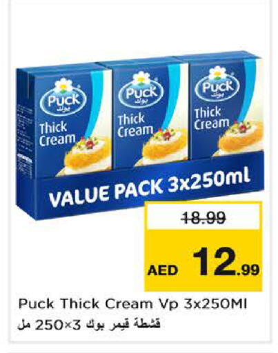 available at Nesto Hypermarket in UAE - Abu Dhabi