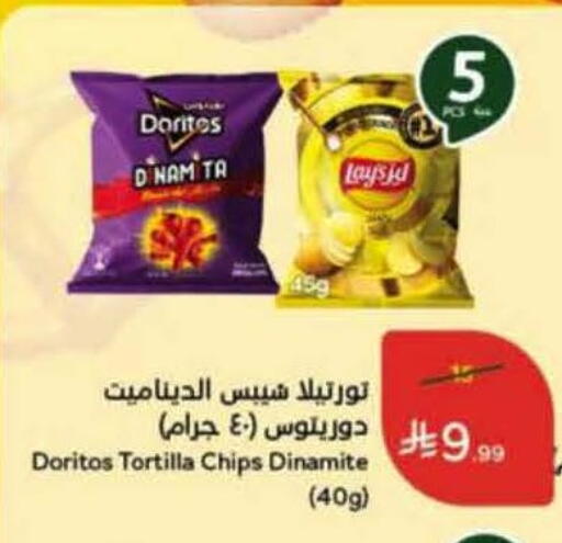 available at Hyper Panda in KSA, Saudi Arabia, Saudi - Khamis Mushait