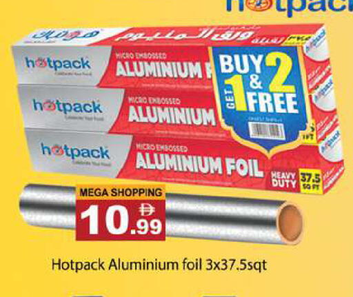 available at Gulf Hypermarket LLC in UAE - Ras al Khaimah