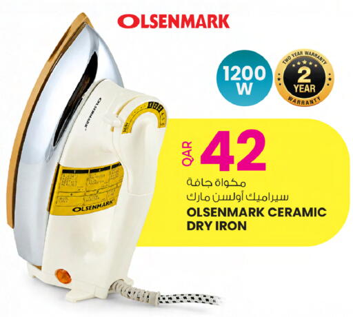 available at أنصار جاليري in قطر - الضعاين