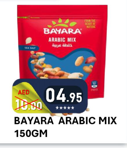 available at ROYAL GULF HYPERMARKET LLC in UAE - Abu Dhabi