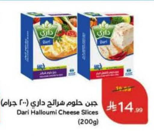 available at هايبر بنده in مملكة العربية السعودية, السعودية, سعودية - تبوك