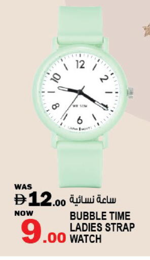available at Hashim Hypermarket in UAE - Sharjah / Ajman