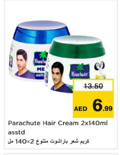 available at نستو هايبرماركت in الإمارات العربية المتحدة , الامارات - رَأْس ٱلْخَيْمَة