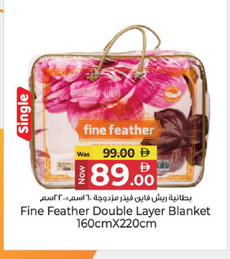 available at كنز هايبرماركت in الإمارات العربية المتحدة , الامارات - الشارقة / عجمان