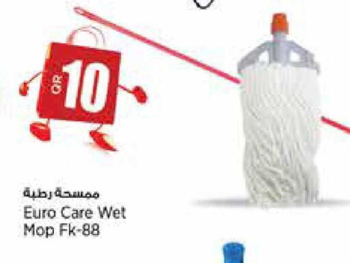 available at سوبر ماركت الهندي الجديد in قطر - أم صلال
