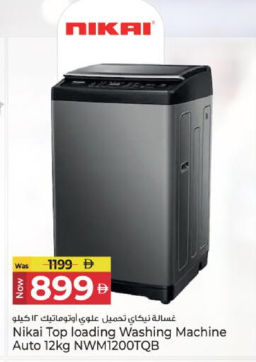 available at Kenz Hypermarket in UAE - Sharjah / Ajman