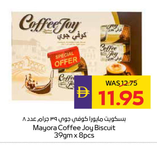available at ADCOOP in UAE - Abu Dhabi