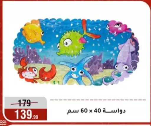 available at المرشدي in Egypt - القاهرة