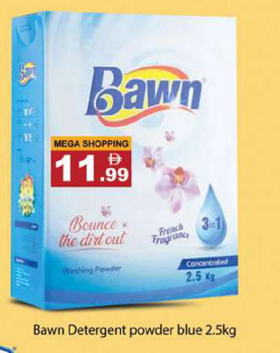 available at Gulf Hypermarket LLC in UAE - Ras al Khaimah
