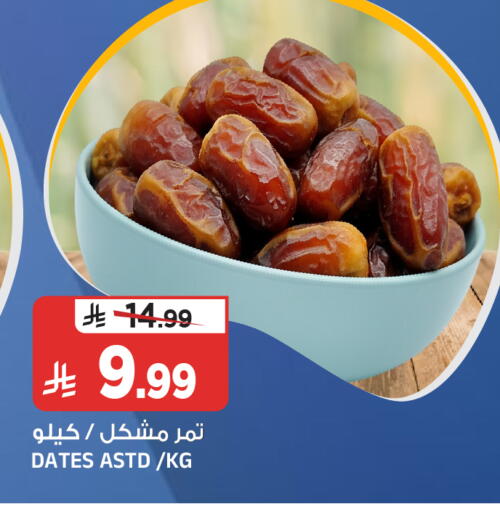 available at المدينة هايبرماركت in مملكة العربية السعودية, السعودية, سعودية - الرياض