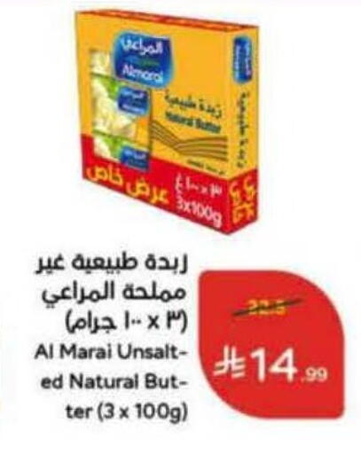 available at هايبر بنده in مملكة العربية السعودية, السعودية, سعودية - جدة