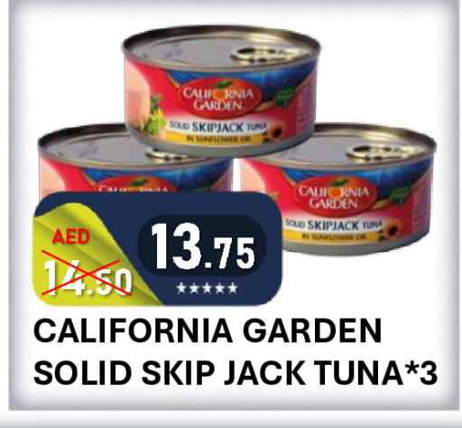 available at ROYAL GULF HYPERMARKET LLC in UAE - Abu Dhabi