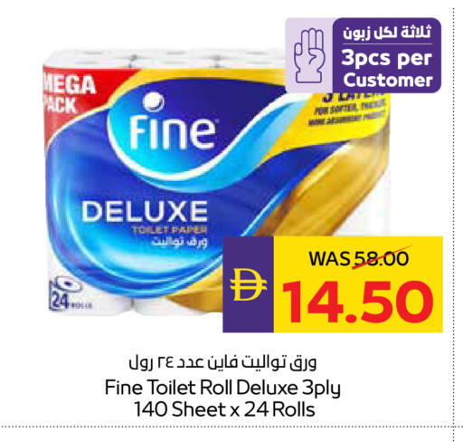 available at ADCOOP in UAE - Abu Dhabi