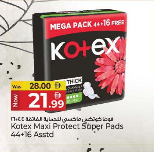 available at Kenz Hypermarket in UAE - Sharjah / Ajman