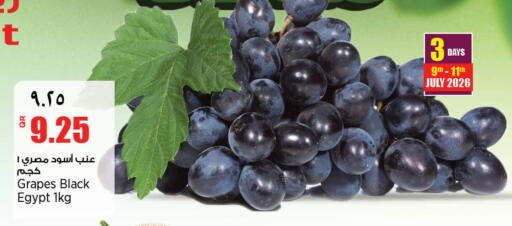 Grapes from Egypt India available at New Indian Supermarket in Qatar - Umm Salal