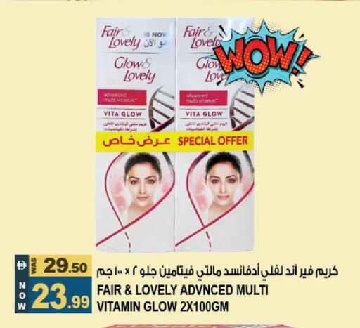available at Hashim Hypermarket in UAE - Sharjah / Ajman