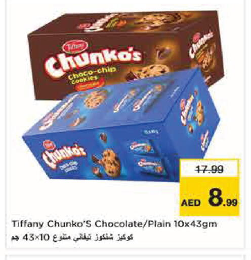 available at Nesto Hypermarket in UAE - Abu Dhabi