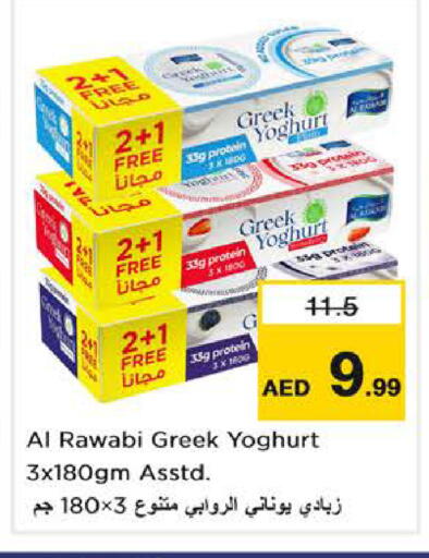 available at Nesto Hypermarket in UAE - Dubai