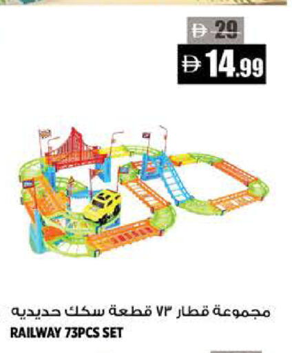 available at Hashim Hypermarket in UAE - Sharjah / Ajman