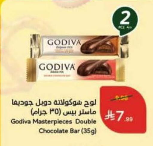 available at Hyper Panda in KSA, Saudi Arabia, Saudi - Khamis Mushait