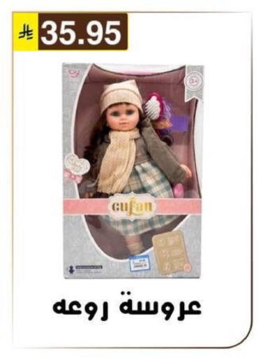 available at Al Hussain Top Up in KSA, Saudi Arabia, Saudi - Riyadh