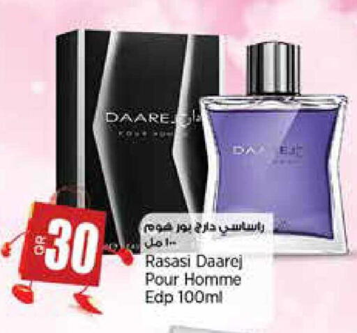 available at سوبر ماركت الهندي الجديد in قطر - أم صلال